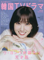 楽天市場】パク・ヘジン（本・雑誌・コミック）の通販