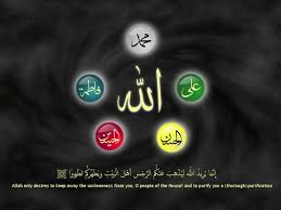 It is classified as medinan surah meaning it was revealed at medina after muhammad's hijra from mecca. Siapakah Ahlulbayt Dalam Surat Al Ahzab Ayat 33 Inilah Jalanku