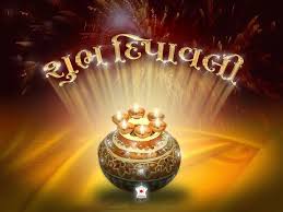 10 Happy Diwali Gujarati Greetings Wishes 2016 Educational Happy Diwali Animation Diwali Greetings Happy Diwali Wallpapers