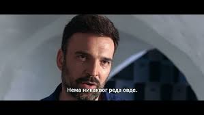 Glumica Ana Ćuk najavljuje film "LAZAREV PUT" reditelja Ivana Jovića