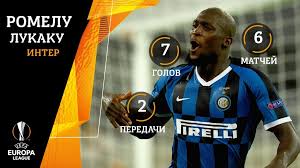 13 мая 1993 года, антверпен). Lukaku Pervyj V Rejtinge Fedex Performance Zone Liga Evropy Uefa Uefa Com