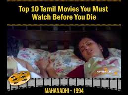 Jackie chan full movie tamil,jackie. Tamil Movies Should Watch Before You Die Awesome Top10 Youtube