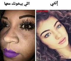 إتسوكيه بصوت اليسا Funny Photo Memes Funny Arabic Quotes Arabic Funny