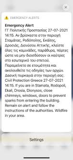 Υψηλές θερμοκρασίες σημειώθηκαν όπως αναμενόταν την τρίτη 13 ιουλίου, με τις μέγιστες να ξεπερνούν κατά τόπους στα ηπειρωτικά τους 38 βαθμούς κελσίου. Jsluj I W8fggm