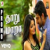 Vidhi Madhi Ultaa Tamil Movie Mp3 Songs Free Download Mp3 Song Songs Tamil Movies