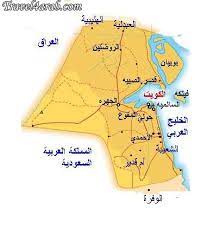 الخدمات الادارية تسجيل موظفي الوزارة العالقين من غير الكويتيين. Ø®Ø±ÙŠØ·Ø© Ø§Ù„ÙƒÙˆÙŠØª Ù‚Ø¯ÙŠÙ…Ø§ Kharita Blog