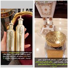 pin by bloggerista89 on perfumes عطور fragrances perfume lovely perfume perfume