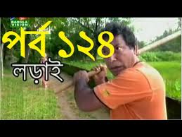 Image result for bangla funny comments