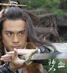 Yuan Chengzi • Wuxia Indonesia