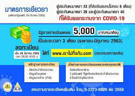 We did not find results for: à¸ªà¸à¸ª à¹à¸« à¸ à¸à¸£à¸°à¸ à¸à¸à¸à¸¡à¸²à¸à¸£à¸² 39 40 à¸ à¹à¸ à¸à¸¥à¸à¸£à¸°à¸à¸à¹à¸à¸§ à¸ à¸¢ à¸à¸à¸­à¸£ à¸à¸ª à¸à¸ à¸¡à¸²à¸à¸£à¸à¸²à¸£ à¹à¸¢ à¸¢à¸§à¸¢à¸² à¸­ à¸à¹à¸à¹à¸à¸§à¸ªà¸