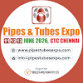 Pipes and Tubes Expo 2026 event image