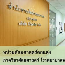 พระมงกุฎเกล้า จัดฉีดวัคซีนให้กับประชาชนอายุมากกว่า 60 ปี และผู้ป่วยกลุ่มโรคเรื้อรัง 7 โรค เฉพาะท. à¹à¸œà¸™à¸à¸¨ à¸¥à¸¢à¸à¸£à¸£à¸¡à¸•à¸à¹à¸• à¸‡ à¹‚à¸£à¸‡à¸žà¸¢à¸²à¸šà¸²à¸¥à¸žà¸£à¸°à¸¡à¸‡à¸ à¸Žà¹€à¸à¸¥ à¸² Home Facebook