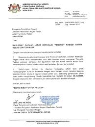 Ø mereka baru sahaja balik dari perpustakaan. 02 Bacaan Umum Kdm Bulan Februari 2019