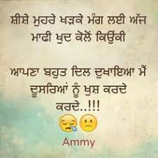  520 Punjabi Quotes Ideas Punjabi Quotes Quotes Punjabi Love Quotes