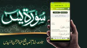 Surat yasin merdu bikin nangis dalam teks arab, latin dan terjemahan indonesia, dilantunkan ole bacaan surat yasin merdu k.h. Bacaan Surah Yasin Lengkap Aplicacions A Google Play