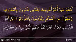 Surat ali 'imran ayat 112. Al Imran Ayat 110 Youtube