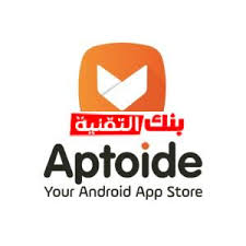 تنزيل افضل العاب اندرويد مهكرة من ميديا فاير جاهزة اخر اصدار برابط مباشر، تنزيل العاب مهكرة للاندرويد من ميديا فاير اخر تحديث بدون اعلانات مزعجة على الاطلاق، وتحميل متجر العاب مهكره بدون انترنت بحجم صغير للاندرويد 2020 مجانا بدون اعلانات ونوافذ منبثقة احدث. Ø£ÙØ¶Ù ÙØªØ§Ø¬Ø± ØªÙÙÙØ± Ø§ÙØ§ÙØ¹Ø§Ø¨ Ø§ÙÙØ¬Ø§ÙÙØ© 2021