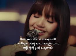 Moonlit Floor: Lisa's Captivating Performance