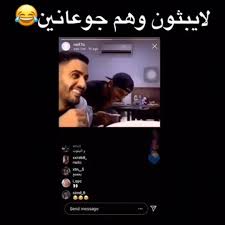 Pin By Love Life On People In 2020 Messages Send Message Incoming Call Screenshot