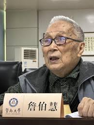 数字人文与方言研究结合的盛会——第二十六届国际粤方言研讨会在暨南大学召开