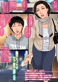 パラディドル 山岡鋼鉄郎 即堕ちミセス2 Dl版