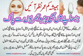 Pin By Virgo Gal On Health Beauty Tips For Glowing Skin Beauty Tips For Skin Healthy Skin Tips Born on the virgo libra cusp and wondering what it means for how your astrological scale is balanced?