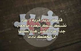 كلمات مدح وثناء لشخص عزيز