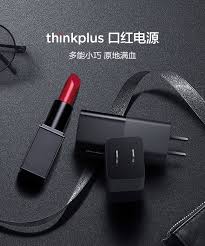 新上市 公司貨 lenovo 聯想 65w type c usb c 口紅便攜款 原廠變壓器 pchome 24h購物 lipstick beauty