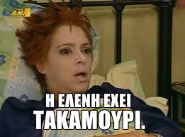 Πρεμιέρα του δραματικού ντοκιμαντέρ «ο σημαντικότερος έλληνας της ρωσικής αυτοκρατορίας» στην αγία πετρούπολη, 18 νοεμβρίου 2018. 50 Ellhnikes Asteies Fwtografies Poy Kanoyn Patago Ayth Thn Stigmh Newside Gr Newside Gr