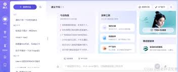 好用的AI工具盘点分享- 小默AI工具导航网