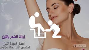أفضل مركز تجميل بالإسكندرية سكين أرتس Convenience Store Products Convenience Store Convenience