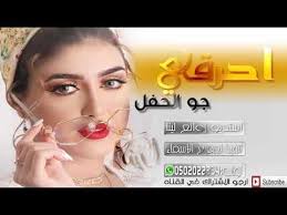 شيله 2019 احرقي جو الحفل جديد 2019 incoming call screenshot incoming call