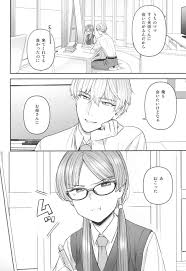 オリジナル】委員長と光田くん - 同人誌 - エロ漫画 momon:GA（モモンガッ!!）