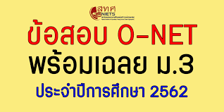 Uluru centerblog crăciun.net, anul 2018, australia, blogul png. Https Www Xn 12cg5gc1e7b Com 22765
