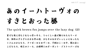 フリーフォントの栞 2023 – 無料で使える日本語フォントをもっと見つけやすく