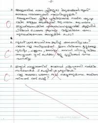 Each article consists of 10 maths number puzzles with answers and explanations. Funny Questions And Answers In Malayalam