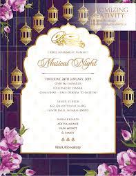 E Card Design For Wedding In 2021 Indian Wedding Cards Wedding Cards Wedding Invitation Cards