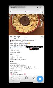 pin by wejdan on وصفات post a r
