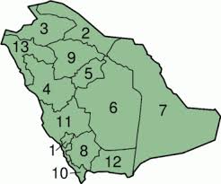 Bermula dari wujudnya hubungan dunia melayu dengan tanah arab. Arab Saudi Wikipedia Bahasa Melayu Ensiklopedia Bebas