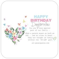 Birthday Song For Daughter In Law Happy Birthday Daughter In Law Birthday Daughter In Law Birthday Quotes For Daughter Birthday Verses For Daughter