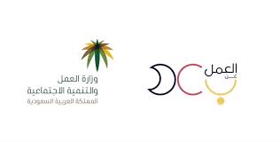 استمرار الأجير في العمل بعد سن التقاعد. Ø¨ÙˆØ§Ø¨Ø© Ø§Ù„Ø¹Ù…Ù„ Ø¹Ù† Ø¨Ø¹Ø¯ ØªØ³Ø¬ÙŠÙ„ Ø§Ù„Ø¯Ø®ÙˆÙ„ Ø§Ù„Ù…ÙˆÙ‚Ø¹ Ø§Ù„Ù…Ø«Ø§Ù„ÙŠ