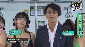 ☆【腥聞翦影】台日女優PK吹屌《SWAG 百人口爆挑戰賽》，參賽勇者PO文：人生解鎖！－☆【翼】思空間《2024年9月》｜痞客邦