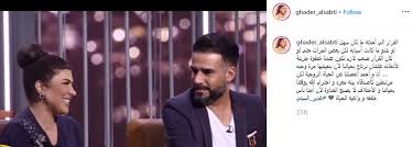Jun 01, 2021 · صدمت الفنانة المصرية آمال ماهر متابعيها وجمهورها بخبر إعلان فسخ خطوبتها من حبيبها الذي لم يتم تحديد هويته بشكل رسمي. ØªÙØ§ØµÙŠÙ„ Ø·Ù„Ø§Ù‚ Ø§Ù„ÙÙ†Ø§Ù†Ø© Ø§Ù„ÙƒÙˆÙŠØªÙŠØ© ØºØ¯ÙŠØ± Ø§Ù„Ø³Ø¨ØªÙŠ