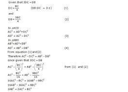 Pin By Ncert Solutions On Aplus Topper Math Pages Sum Of Squares Textbook