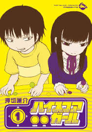 Welcome to coin master links website. Hi Score Girl Wikipedia