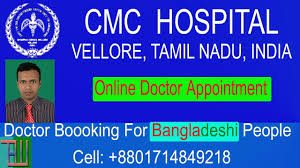 Ask health queries, book appointment and get useful health tips. How To Get Cmc Hospital Vellore Online Doctor Appointment Update 2018 Youtube