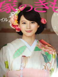 かわいい堀北真希のヘアスタイル Hairstyles 結婚式 和装 髪型