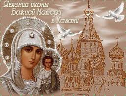 Это один из наиболее любимых и почитаемых образов пресвятой богородицы в россии. Xjd5 Un4zcqxkm