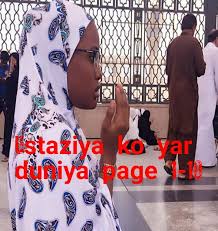 She was the sister of natasha yar. Ustaziya Ko Yar Duniya Page 1 10
