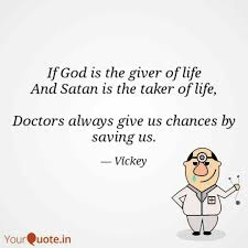 If God Is The Giver Of Li Quotes Writings By Vickey David Yourquote